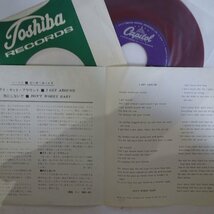 10025025;【国内盤/東芝赤盤/7inch】ビーチ・ボーイズ THE BEACH BOYS / アイ・ゲット・アラウンド / 気にしないで_画像2