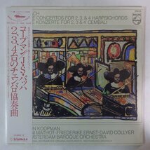 19059869;【未開封！蘭PHILIPS/2LP/解説一体帯】トン・コープマン（弾き振り）J.S.バッハ/チェンバロ協奏曲集_画像1