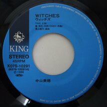 11185931;【美盤/国内盤/7inch】中山美穂 Miho Nakayama / Witches / 誓いを破って_画像3