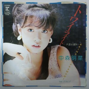 11185960;【ほぼ美盤/国内盤/プロモ白ラベル/7inch】中森明菜 / トワイライトー夕暮れ便りー / ドライブ