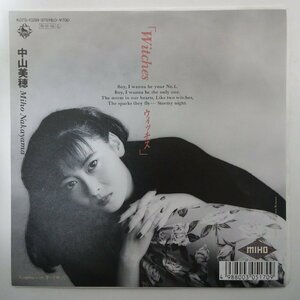 11185931;【美盤/国内盤/7inch】中山美穂 Miho Nakayama / Witches / 誓いを破って