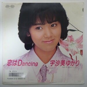 11185946;【美盤/国内盤/プロモ/7inch】宇佐美ゆかり / 恋はDancing / 涙色セブンティーン