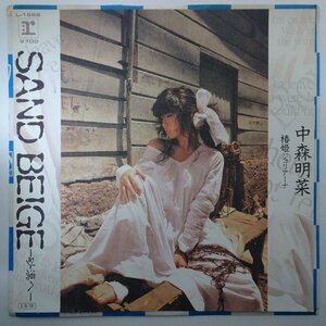 11185949;【美盤/国内盤/プロモ白ラベル/7inch】中森明菜 / Sand Beige -砂漠へ-