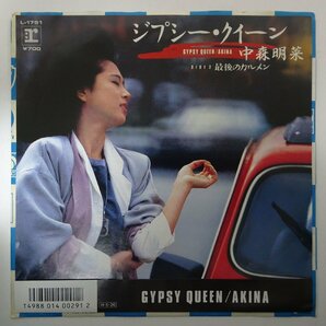 11185970;【美盤/国内盤/プロモ白ラベル/7inch】中森明菜 / ジプシー・クイーン / 最後のカルメンの画像1