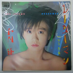 11185925;[ beautiful record / domestic record /7inch] Togawa Jun / radar man /....