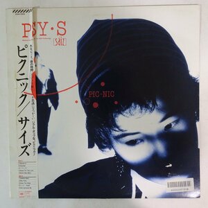 11186535;【ほぼ美盤/帯付き】PSY・S [Saiz] / Pic-Nic