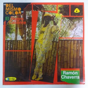 10025596;【Colombia盤/Latin】Ramon Chaverra / Del Mismo Colorの画像1