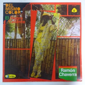 10025596;【Colombia盤/Latin】Ramon Chaverra / Del Mismo Color