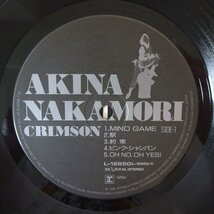 11186807;【ほぼ美盤/帯付き/ブックレット付き】中森明菜 Akina Nakamori / Crimson クリムゾン_画像3