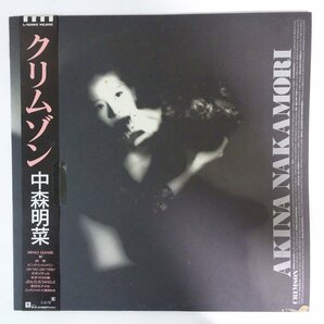 11186807;【ほぼ美盤/帯付き/ブックレット付き】中森明菜 Akina Nakamori / Crimson クリムゾンの画像1