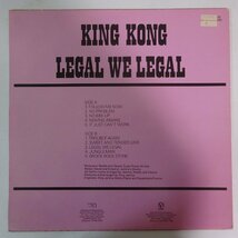 10025655;【UKオリジナル/Live And Love】King Kong / Legal We Legal_画像2