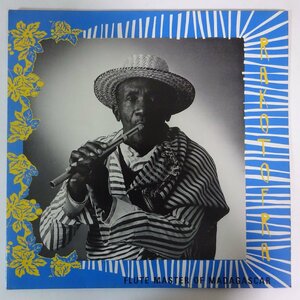 10025677;【UK盤/見開き/African】Rakotofra / Flute Master Of Madagascar