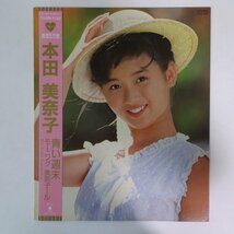 11186928;【帯付き/限定プレス/Red Heart-Shaped Vinyl/7inch】本田美奈子 / 青い週末_画像1