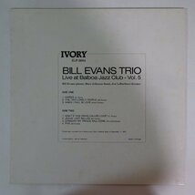 10025796;【Unofficial/限定プレス】Bill Evans Trio / Live At Balboa Jazz Club Vol. 5_画像2