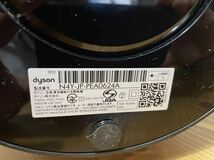 dyson ダイソン TP07 シルバー/ブルー　空気清浄機能付ファン 2021年製　動作確認済　リモコン付き_画像7