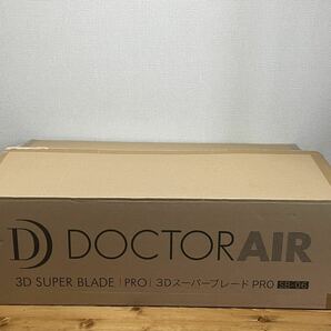 【1円スタート】DOCTOR AIR SB-06 ドクターエア 3D SUPER BLADE PRO スーパーブレード ぶるぶるマシン 動作確認済みの画像1