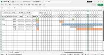 進捗管理ガントチャートソフトウェア（Excel VBA）New_画像1