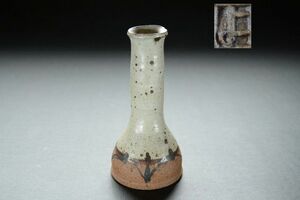 【十三】 伊藤慶二造 花器 未使用品 検索用語→A0140現代美術モダンアートデザインオブジェ花瓶一輪挿し作家物KeijiIto