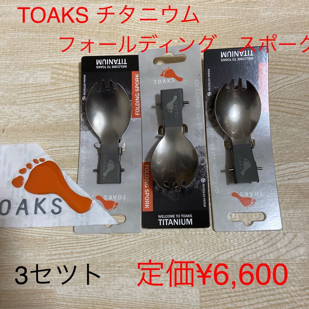 スプーン、フォーク :: Yahoo!Auction|DEJAPAN - Bid and Buy スプーン、フォーク :: Yahoo!Auction|DEJAPAN - Bid and Buy