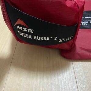 MSR HUBBA HUBBA 2 フットプリント付き 新品 米国正規品直輸入品の画像2