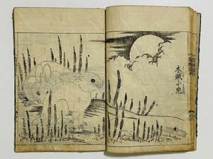 [.book@.. sack ] volume 9 under 1 pcs. .. country work .l peace book@ Japanese style book classic . picture book . go in book@ ukiyoe reader .. paper picture book .. sack .. sack . sea horse deer . cow .... animal 