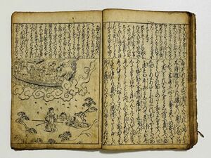 [ one . possible laughing chronicle ] volume three 1 pcs. l peace book@ Japanese style book classic . picture book . go in book@ ukiyoe reader .. paper . settled ... Buddhism Edo era 