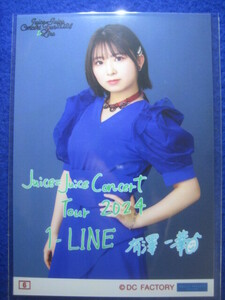 4/20 コレクション写真 #6 有澤一華 CONCERT TOUR 2024 春 1-LINE Juice=Juice 座間