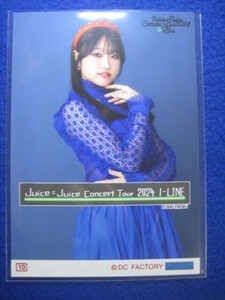 4/20 コレクション写真 #10 遠藤彩加里 CONCERT TOUR 2024 春 1-LINE Juice=Juice 座間