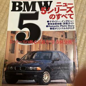  postage included BMW5 series all 1996 year E39