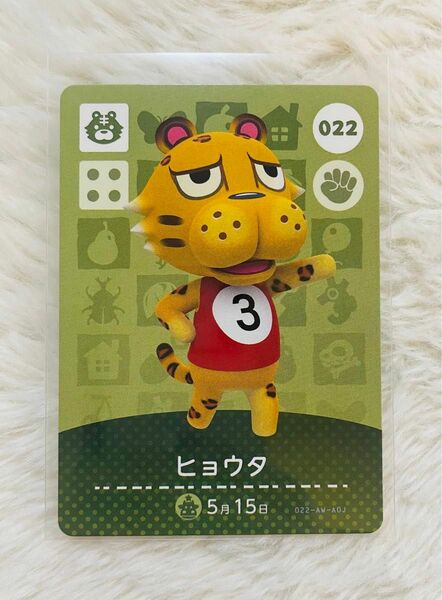 【未使用品】ヒョウタamiibo カード あつもり