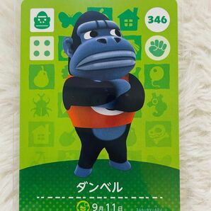 【未使用品】ダンベル amiibo カード あつもり