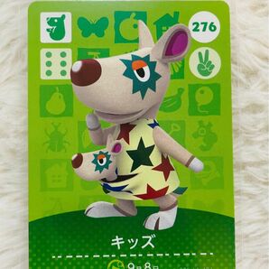 【未使用品】キッズ amiibo カード あつもり