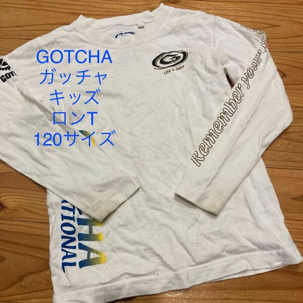 used 即決送料無料♪GOTCHA ガッチャ　キッズ　ロンT 長袖Tシャツ 120サイズ　綿100％ surf サーフ