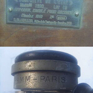 【２台セット】フランス製 電話機 ビンテージ アンティーク 木製 ジャンクの画像7