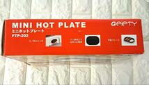 MINI HOT PLATE　ミニホットプレート1人前用_画像2