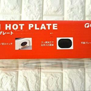 MINI HOT PLATE ミニホットプレート1人前用の画像2