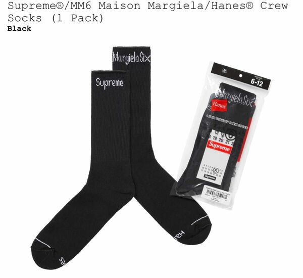 Supreme MM6 Maison Margiela Hanes Crew Socks