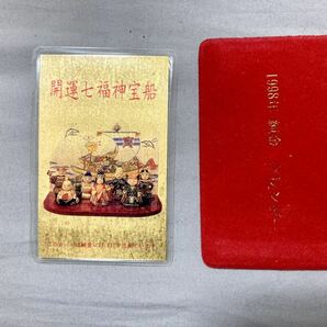 純金 99.99 開運七福神宝船 1998年 カード型 カレンダー ラミネート込 総重量：約3.4g k24の画像1