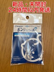 【新品・未開封】鼻水吸引用 透明ロングシリコンノズル