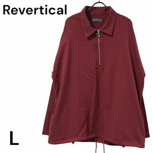 Revertical ハーフジップ プルオーバー 長袖 無地 レッド 赤