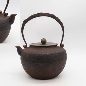 釜師 忠三朗 鉄瓶 銅蓋 在銘 煎茶道具 湯沸 急須茶道具 金属工芸 の画像1