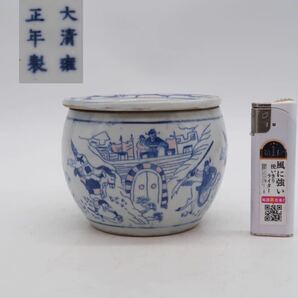 染付 建水 蓋付 茶こぼし 在銘 中国美術 茶道具 唐物 古美術 時代物 大清雍正年製の画像1