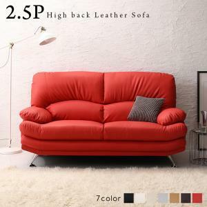  japanese furniture Manufacturers ..... luxury specification relaxation high back sofa leather type sofa 2.5P gray 