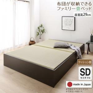 お客様組立 日本製・布団が収納できる大容量収納畳連結ベッド 陽葵 ひまり ベッドフレームのみ ダークブラウン グリーン