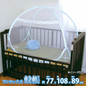  construction easy . insect . through . not one touch type mosquito net small approximately 108×77×89cm 158003060