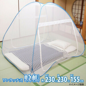  construction easy . insect . through . not one touch type mosquito net large approximately 230×230×155cm 159013420