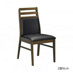  dining chair kobaII DBR 2 legs set 