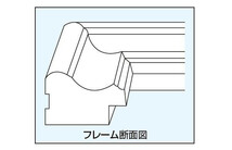 ナカバヤシ 木製賞状額 金ケシ A3(JIS規格) フ-KW-209J-H_画像3