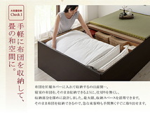 お客様組立 日本製・布団が収納できる大容量収納畳ベッド 悠華 ユハナ クッション畳 セミダブル 42cm ダークブラウン グリーン_画像10
