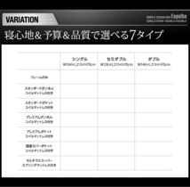 組立設置付 ウォルナット柄/棚・コンセント付き収納ベッド Espelho エスペリオ ウォルナットブラウン グレー_画像10